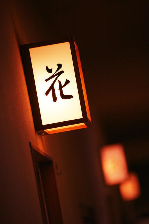 Hotel Kisarazu Fujiya Kicho Chiba Zimmer foto